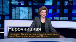 "Большая игра" на Первом. Часть 1. Выпуск от 15.03.2024 "Большая игра" на Первом. Часть 1. Выпуск от 15.03.2024