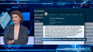Большая игра. Часть 2. Выпуск от 24.04.2025 Большая игра. Часть 2. Выпуск от 24.04.2025