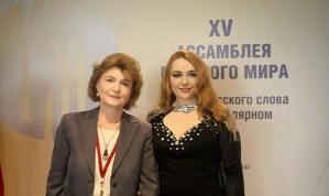 XV Ассамблея Русского мира XV Ассамблея Русского мира