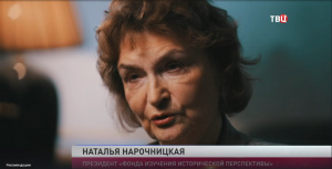 Наталия Нарочницкая приняла участие в проекте ТВЦ "Неженская логика. Специальный репортаж." Наталия Нарочницкая приняла участие в проекте ТВЦ "Неженская логика. Специальный репортаж."